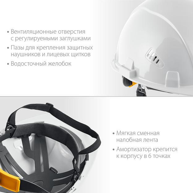 ЗУБР ФОРТ, белая, храповый механизм регулировки, универсальное крепление для наушников и щитков, защитная каска, Профессионал (11094-2) фото 4