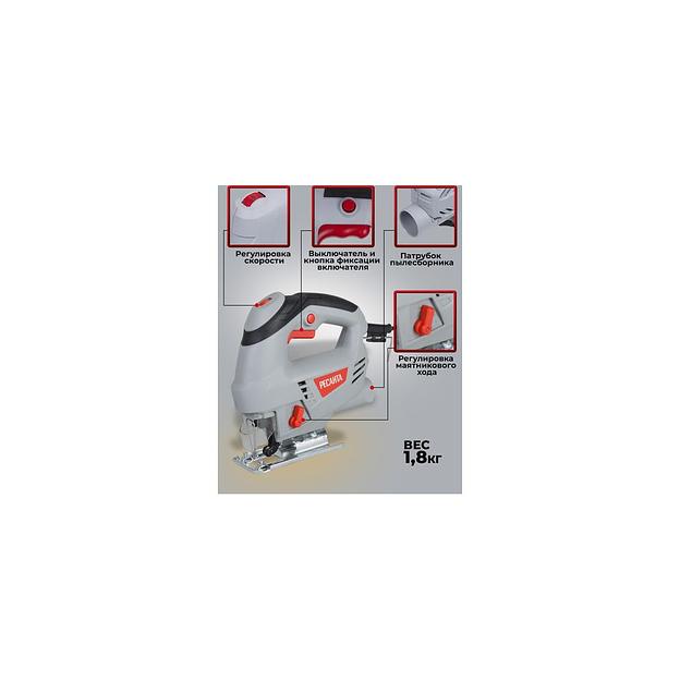 Лобзик Ресанта Л-65/650 [75/9/2] фото 1