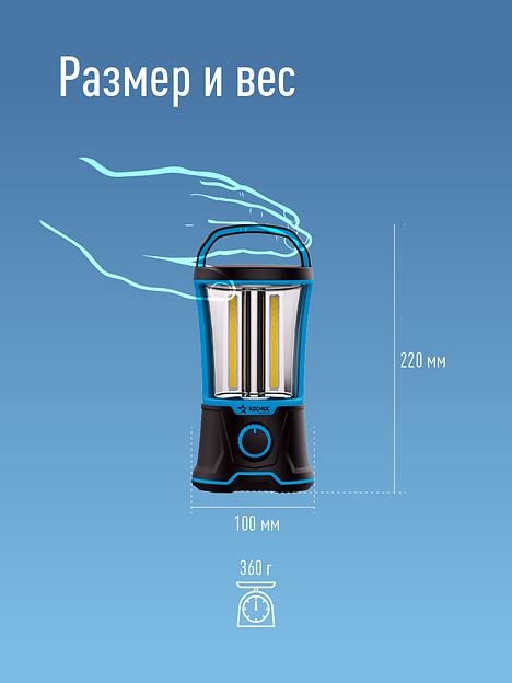Фонарь аккумуляторный Космос KOSAC6011LED черный/синий 6Вт лам.:светодиод.x1 фото 4