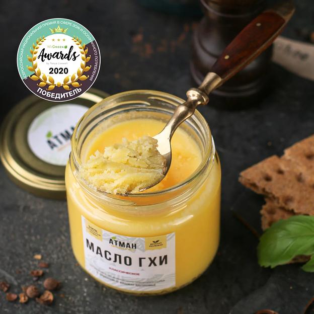 Масло ГХИ классическое, 150 гр опт фото 1