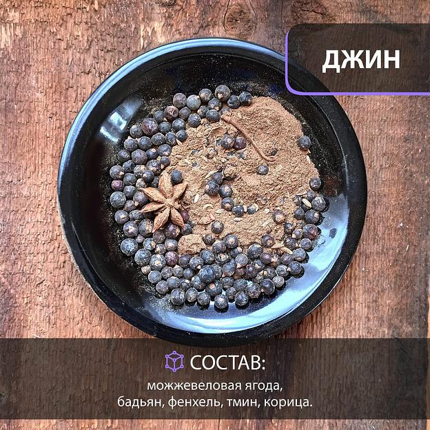 Набор для приготовления напитка «Джин» 36 г фото 3