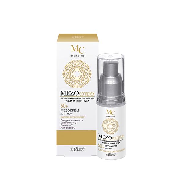 Белита мезокрем для век комплексное омоложение 50+ 30мл фото 1