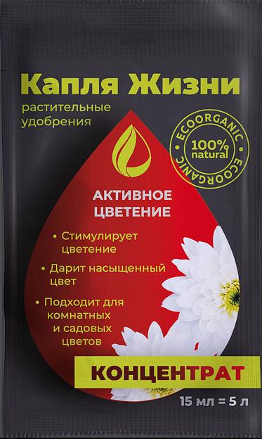 Удобрение GOTA VITA активное цветение, 15 мл опт фото 1