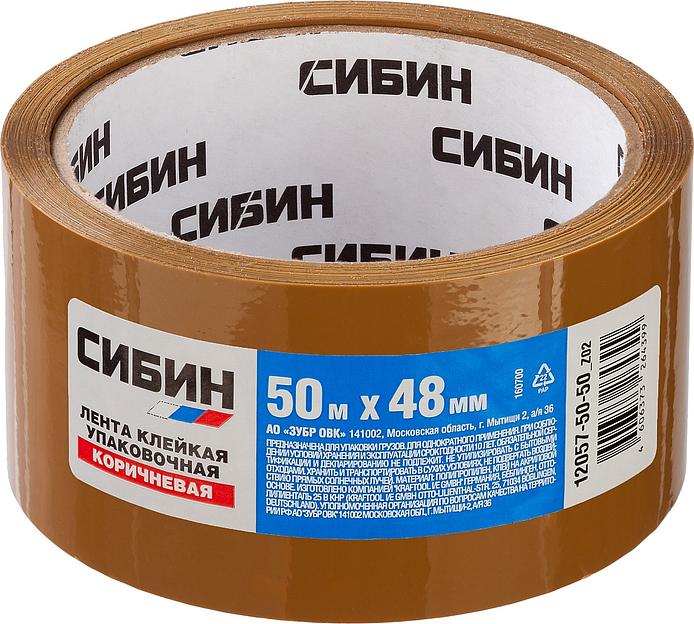 СИБИН 48 мм, 50 м, 40 мкм, коричневая, клейкая лента (12055-50-50) фото 2