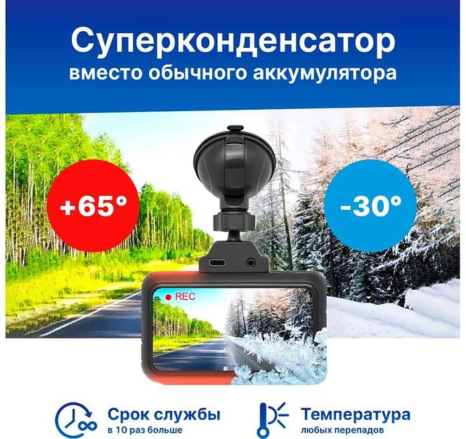 Видеорегистратор TrendVision TDR-725 Real 4K черный 8Mpix 2160x3840 2160p 170гр. GPS NT96670 фото 4