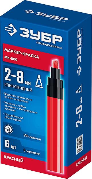 ЗУБР МК-800 красный, 2-8 мм клиновидный маркер-краска (06327-3) фото 10