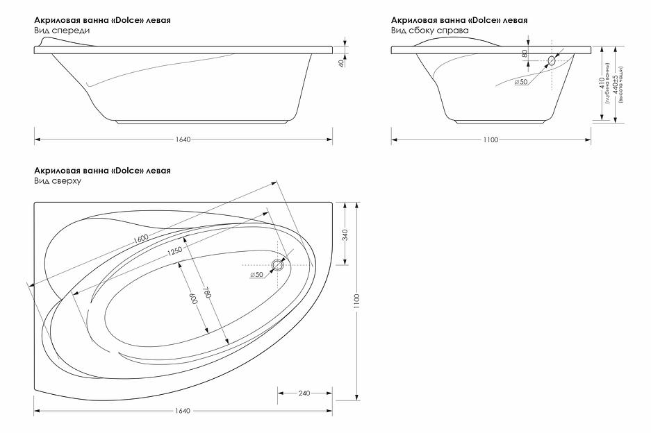 Акриловая ванна «Dolce», левая, белый, асимметричная, 1640х1100 мм, опт фото 4