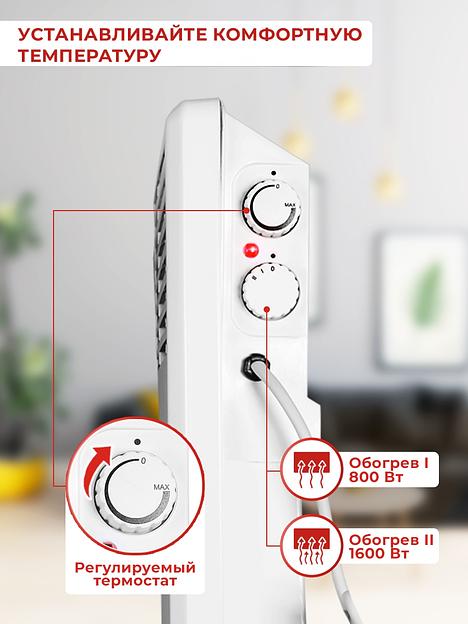 Ресанта ОК-1600 [67/4/2] Конвектор { 220-230В, 50Гц, крепление на стенку + на ножках, 800/1600 Вт, 5,2 кг } фото 8