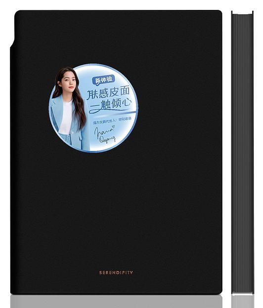 Блокнот Deli 22290BLACK 210х143мм искусст. кожа 112л черный фото 1