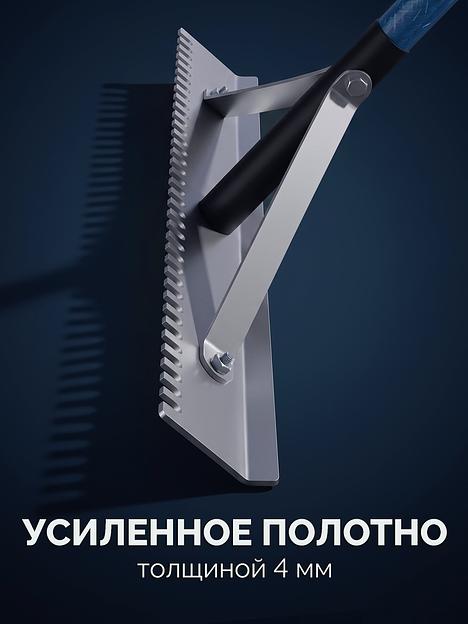 ЗУБР СГ-72, 720мм, скребок-гладилка для асфальта и бетона, с граблями (10720) фото 4