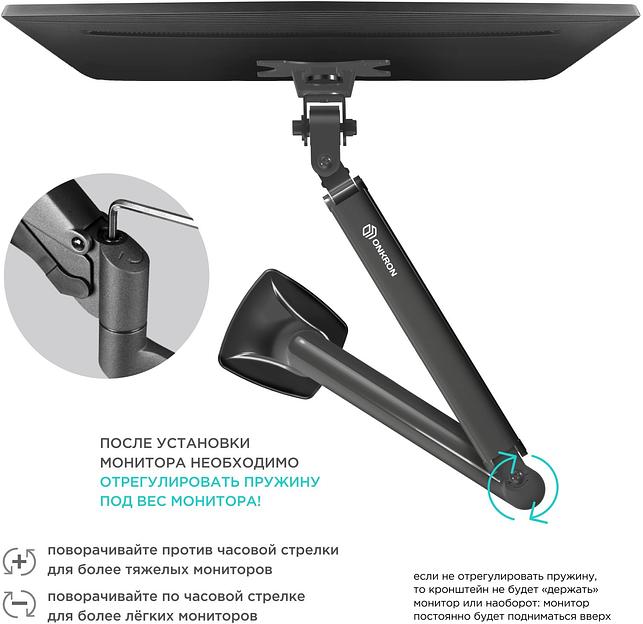 Кронштейн для мониторов Onkron G100 белый 13"-32" макс.9кг настольный поворот и наклон верт.перемещ. фото 5