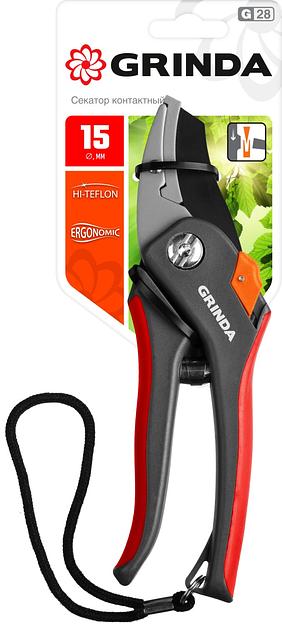Секатор контактный G-28 205 мм, с двухкомпонентным фото 2