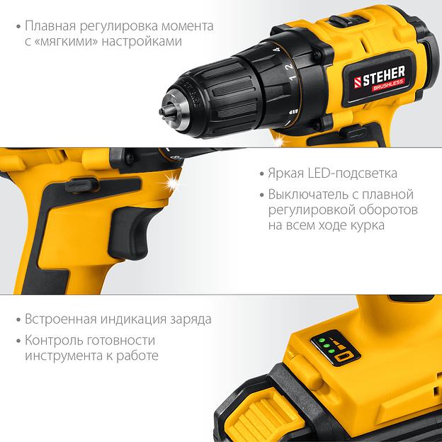 STEHER V1, 20 В, 45 Н·м, 1 АКБ (2 А·ч), бесщеточная дрель-шуруповерт, кейс (CDB-200-1) фото 6