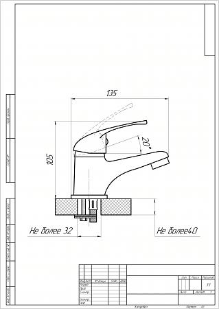 Смеситель для умывальника «stOmegaPRO 9302» ОПТ фото 2