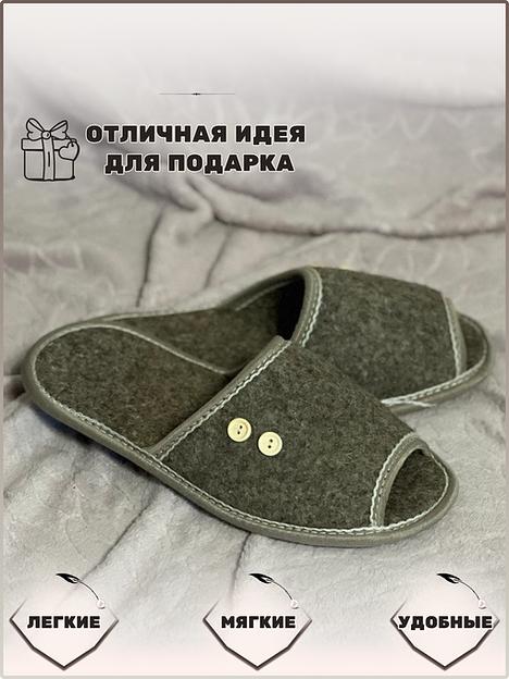 Тапочки зеленые открытые войлочные фото 4