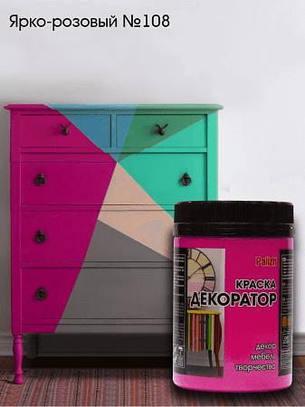 Краска «Декоратор» Palizh акриловая опт фото 10