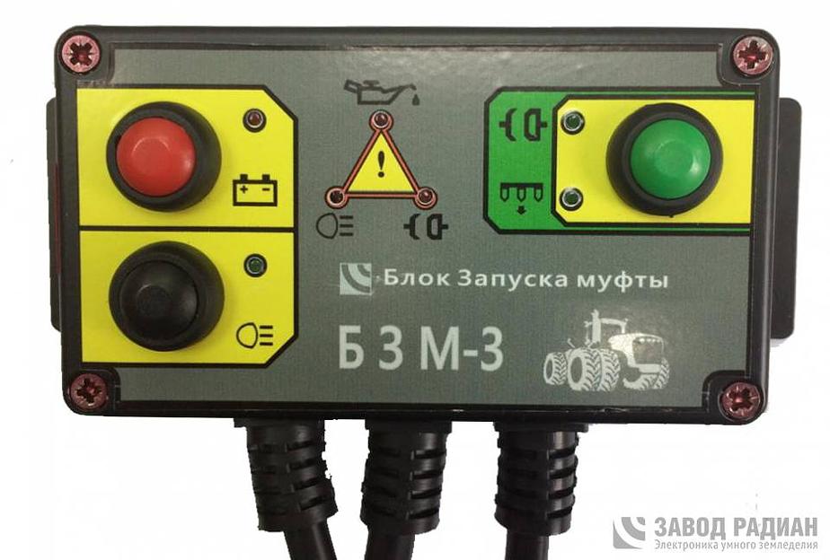 Комплект включения электромуфты фото 1