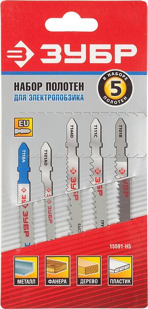 Набор ЗУБР "Мастер" Полотна для эл/лобзика, по дереву и металлу, T-хвост., 5шт [15591-H5] фото 1