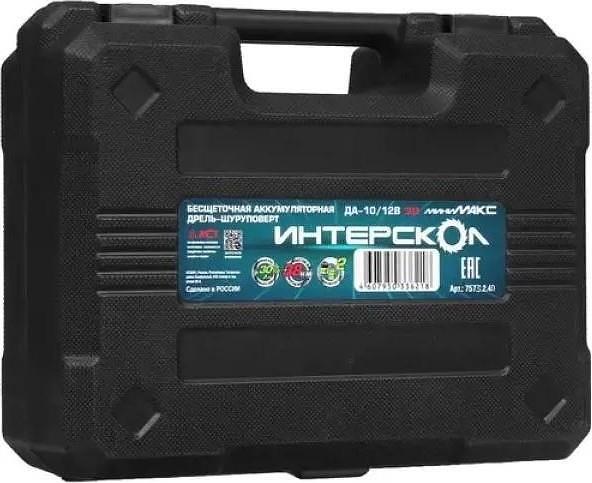 ИНТЕРСКОЛ ДА-10/12В 38 МиниМАКС бесщеточная аккум. дрель-шуруповерт [757.2.2.45] { Li-ion, кейс, 2 аккум., 3,0Ач, ЗУ } фото 2