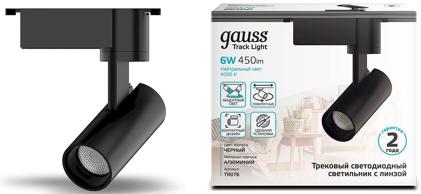 Система трековая Gauss TR076 6Вт 4000K цв.св.:белый нейтральный черный фото 2
