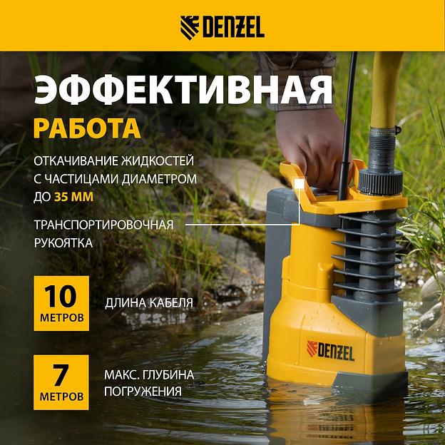 Насос дренажный Denzel DPХ800 800Вт 13500л/час (97226) фото 4