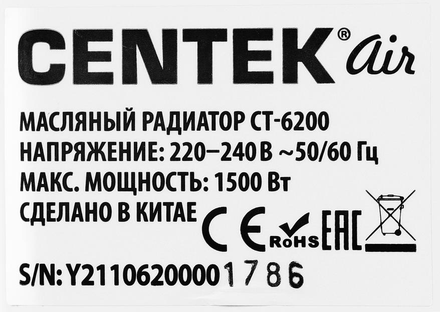 Радиатор масляный Centek CT-6200 1500Вт белый фото 6