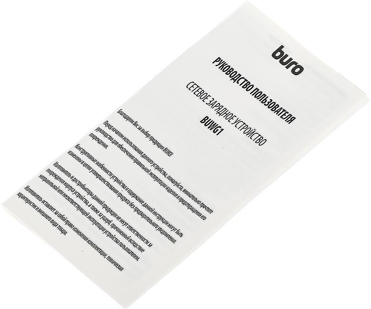 Сетевое зар./устр. Buro BUWG1 3A QC белый (BUWG18P100WH) фото 6