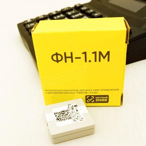 ФН-1.1М (15 месяцев) - фискальный накопитель. ФФД 1.0 (его уже запретили), 1.05, 1.1 и 1.2 фото 1