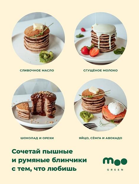 Смесь для панкейков, оладьев, блинов из зеленой гречки без глютена, 800 г MOOGREEN фото 6