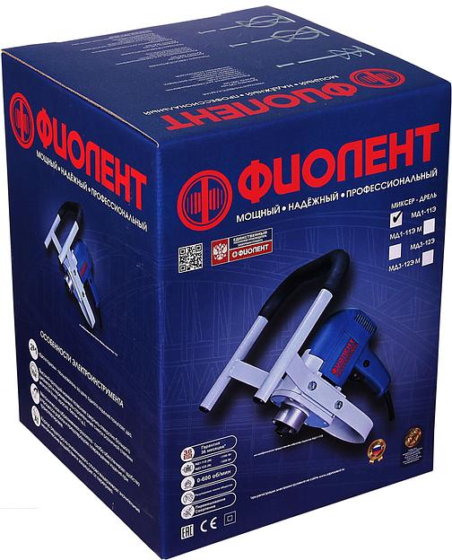 Миксер-дрель МД1-11Э опт фото 9