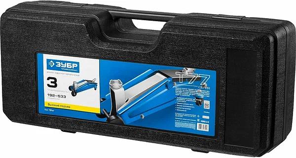 Домкрат Зубр «43055-3-K» Т77 гидравлический подкатной в кейсе ОПТ фото 8