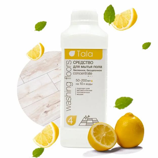 Моющий эко концентрат для мытья пола Tala №04 1 л ОПТ фото 1