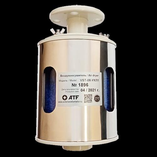 Осушитель Воздуха Для Тяговых Трансформаторов ОПТ фото 1