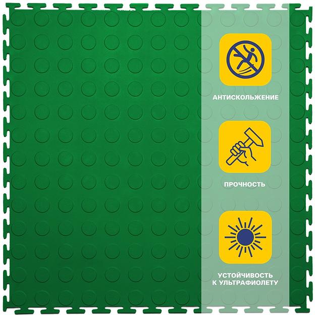 Резиновая плитка «Rubber Prom», 9 мм, 500×500 мм, зелёная фото 1