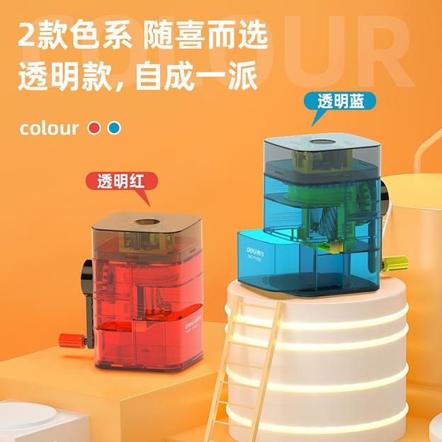 Точилка для карандашей механическая Deli 71162Blue 1 отверстие пластик синий фото 6