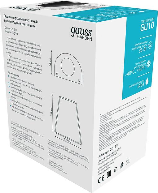 Светильник садово-парк. Gauss GD163 35Вт ламп.:1шт черный фото 3