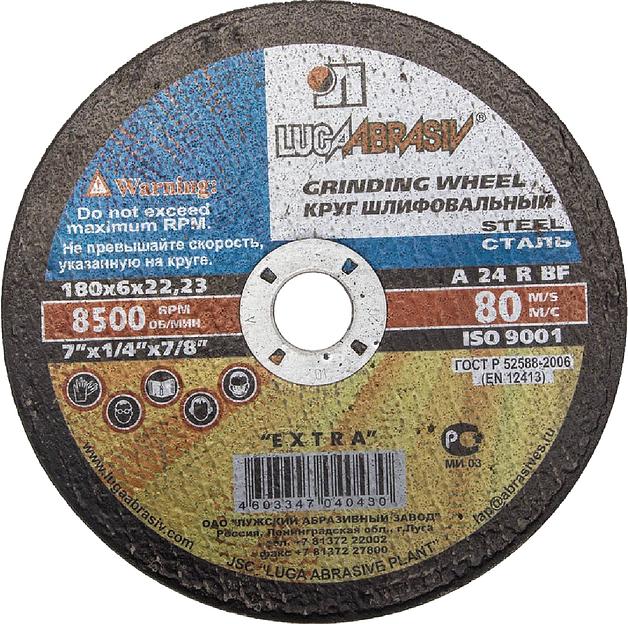 ЛУГА 180 х 6 х 22.2 мм, для УШМ, круг шлифовальный по металлу (3650-180-06) фото 1