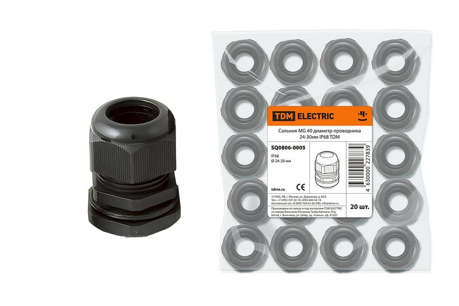 Сальник MG 40 диаметр проводника 24-30мм IP68 фото 1