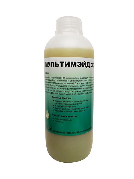 Средство для удаления пятен и химической чистки ручным и механизированнам способом ковров и ковровых покрытий, мебель и салона автомобиля Мультимэйд ® 30, опт фото 1