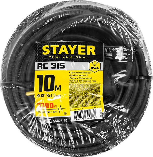 STAYER RC-315, КГ, 3 x 1.5 мм2, 10 м, 3700 Вт, IP44, силовой удлинитель-шнур (55026-10) фото 4