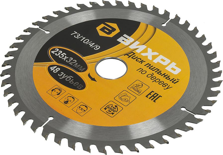 Диск пильный по дер. Вихрь 73/10/4/9 d=235мм d(посад.)=32мм (циркулярные пилы) (упак.:1шт) фото 2