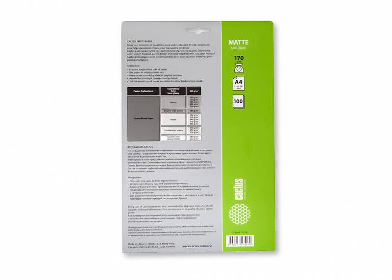 Фотобумага Cactus CS-MA4170100 A4/170г/м2/100л./белый матовое для струйной печати фото 2