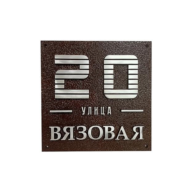 Адресная табличка на столб, колонну, забор в стиле «Модерн» АТ-013 опт фото 8