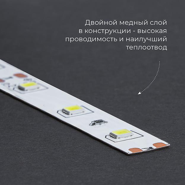 Лента светодиодная LEDх60/м 5м 14.4w/m 12в тепло-белый/на белом основании фото 5