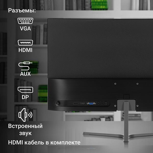 Монитор Digma 23.8" Progress 24P503F темно-серый IPS LED 5ms 16:9 HDMI M/M матовая 250cd 178гр/178гр 1920x1080 100Hz VGA DP FHD 2.7кг фото 6
