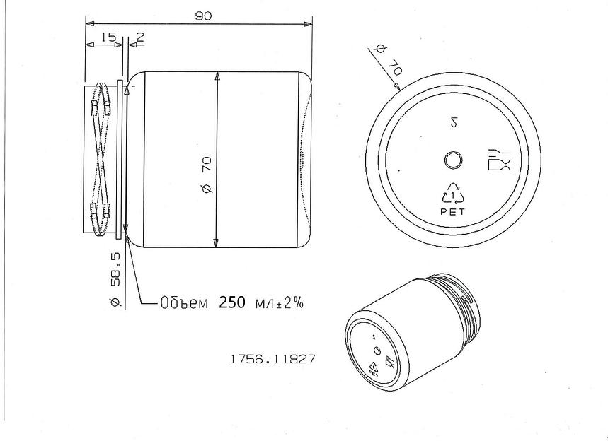 Банка цилиндр 250 мл фото 2