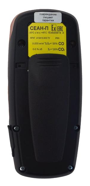 СЕАН-П2 (CO, NO2) газоанализатор двухкомпонентный индивидуальный взрывозащищённый переносной фото 3