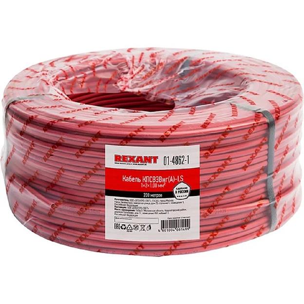 Rexant (01-4862-1) Кабель КПСВЭВнг(А)-LS 1x2x1,00мм?, бухта 200м фото 1