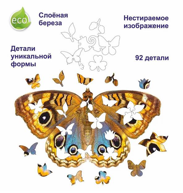 Деревянные пазлы «Юнония» S 27×15 см 92 детали фото 3