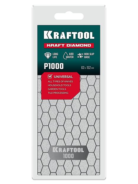 KRAFTOOL DIAMOND 63 х 152 мм, Р1000, пластина алмазная заточная (35710-1000) фото 7